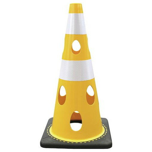 カーボーイ 穴アキコーン 反射ホワイト イエロー CHR700YE 安全用品 安全用品 安全用品 安全コーン(代引不可)