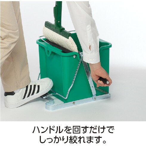 リコメン堂生活館のテラモト モップ絞リ器B型 CE4414000 清掃 衛生用品 清掃 衛生用品 清掃用品 モップ(代引不可)【送料無料】｜アングル3