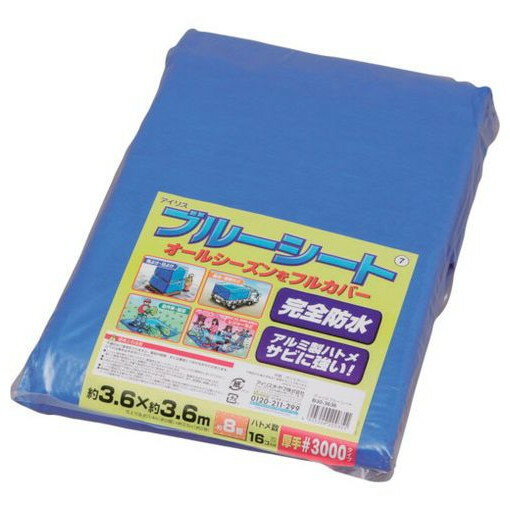 IRIS 554625 ブルーシート B30-3636 ブルー B303636 梱包用品 梱包用品 シート ロープ ブルーシート(代..