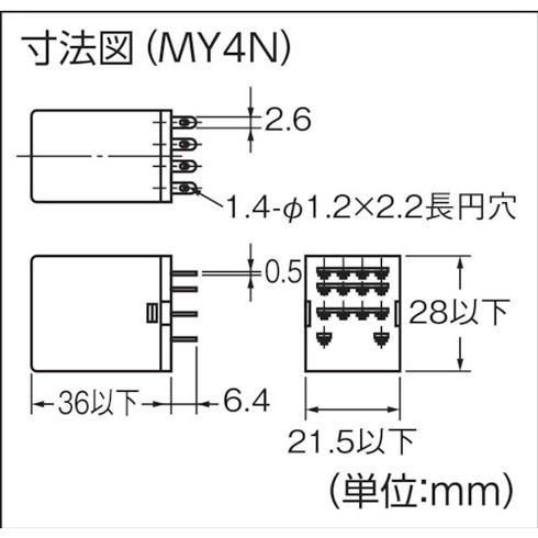 OMRON ミニパワーリレー MY4NAC200220 電子機器 電子機器 電気 電子部品 制御機器 ...