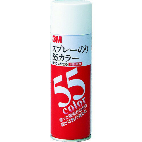 3M Xv[̂55J[ ڒ 220ml(s)