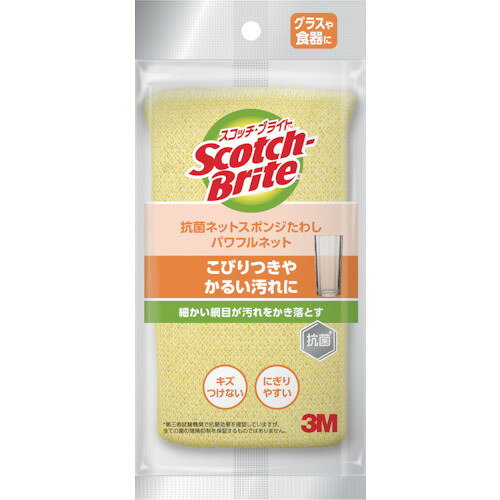 メーカー：スリーエムジャパン【商品特徴】●編み目が細かいパワフルネットです。●こびり付きや油汚れを傷付けずに落とせます。●研磨粒子は付いていません。【仕様】●色：黄又は緑●縦(mm)：150●横(mm)：80●厚さ(mm)：20【材質/仕上】●ポリエステルフィルム、ウレタンスポンジ【注意事項】●この商品は、一般消費者様向けの製品ではないため、表示や取扱説明書などが一般消費者様向けに表記・同梱されておりません。●色の指定はできません。本体色は2色ありますが、ご注文時に色の指定はお受けいたしかねます。質量：10g原産国（名称）：日本JAN：4519001167385※メーカーの都合によりパッケージ、内容等が変更される場合がございます。当店はメーカーコード（JANコード）で管理をしている為それに伴う返品、返金等の対応は受け付けておりませんのでご了承の上お買い求めください。【代引きについて】こちらの商品は、代引きでの出荷は受け付けておりません。【送料について】北海道、沖縄、離島は別途送料を頂きます。