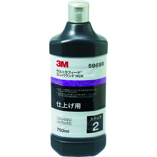 3M ウルトラフィーナ コンパウンド HGN 5969R 仕上げ用 液状 750(代引不可)【送料無料】