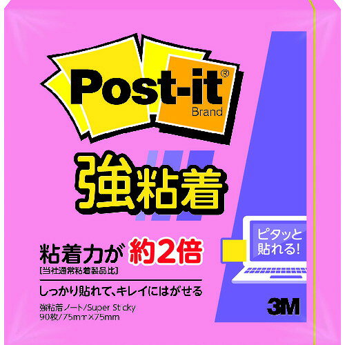 メーカー：スリーエムジャパン【商品特徴】●約2倍の粘着力（3M通常粘着比）で、パソコンや電話、キャビネットなどの樹脂面や垂直面など、つきにくかった場所にもしっかり貼れてはがれにくい製品です。【仕様】●色：ローズ●縦(mm)：75●横(mm)：75●パック入数：90枚×1冊【材質/仕上】●本体：古紙パルプ配合率100%の再生紙●粘着剤：アクリル系粘着剤【注意事項】●強粘着タイプですので、紙の種類によっては、はがすときに表面を破損する恐れがあります。●製品によって、形状が少しカールしている場合がございますが品質には何ら影響はありません。質量：41g原産国（名称）：アメリカJAN：4547452769414※メーカーの都合によりパッケージ、内容等が変更される場合がございます。当店はメーカーコード（JANコード）で管理をしている為それに伴う返品、返金等の対応は受け付けておりませんのでご了承の上お買い求めください。【代引きについて】こちらの商品は、代引きでの出荷は受け付けておりません。【送料について】北海道、沖縄、離島は別途送料を頂きます。