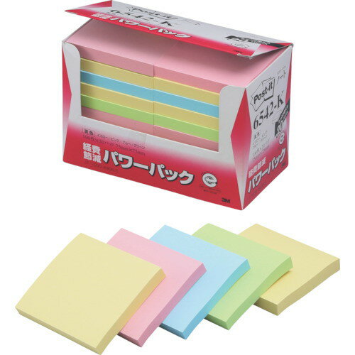 3M ポスト イット 75X75mm 100枚X20パッド 4色混色(代引不可)【送料無料】