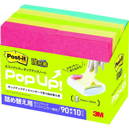 メーカー：スリーエムジャパン【商品特徴】●片手で一枚ずつ取り出せるポップアップ式です。●ティッシュペーパーのように片手でふせんを上にさっと取り出せるので、忙しい時や電話しながらでもメモをとりやすい製品です。●約2倍の強粘着タイプで、クリアファイルやパソコン、電話などの樹脂面や、キャビネットや家具などのスチール面、扉、壁などの垂直面、ダンボールなど、つきにくかった場所にもしっかり貼れるので、大切な伝言やメモに最適です。●ケース入りなのでふせんが汚れにくく、最後の1枚までキレイに使いきれるのでムダがありません。【用途】●ポップアップノート用の詰替用。●ワークショップなどでの意見分類。●見出し・目印に。●メッセージ・メモに。【仕様】●色：イエロー・アクアスプラッシュ・アシッドライム・グアバ●縦(mm)：75●横(mm)：50●サイズ：縦75mm×横50mm●パック入数：90枚×10冊【材質/仕上】●本体：紙、アクリル系粘着剤質量：295g原産国（名称）：アメリカJAN：4549395807369※メーカーの都合によりパッケージ、内容等が変更される場合がございます。当店はメーカーコード（JANコード）で管理をしている為それに伴う返品、返金等の対応は受け付けておりませんのでご了承の上お買い求めください。【代引きについて】こちらの商品は、代引きでの出荷は受け付けておりません。【送料について】北海道、沖縄、離島は別途送料を頂きます。