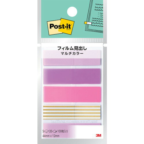 メーカー：スリーエムジャパン【商品特徴】●1枚ずつ連続して取り出せるポップアップ式です。●全面がカラーテープで、マークや見出しに最適なフィルム見出しです。【仕様】●色：クラウドピンク、パープル、ローズ、ゴールド(ストライプ)●縦(mm)：44●横(mm)：12●パック内：20枚×5【仕様2】●20枚×5パッド●マットフィニッシュ(つや消し加工)仕様【材質/仕上】●基材：ポリエステルフィルム●粘着材：アクリル系粘着材●ディスペンサー：再生PET質量：9g原産国（名称）：アメリカJAN：4550309163587※メーカーの都合によりパッケージ、内容等が変更される場合がございます。当店はメーカーコード（JANコード）で管理をしている為それに伴う返品、返金等の対応は受け付けておりませんのでご了承の上お買い求めください。【代引きについて】こちらの商品は、代引きでの出荷は受け付けておりません。【送料について】北海道、沖縄、離島は別途送料を頂きます。