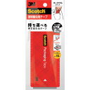 3M スコッチ 透明梱包用テープ ポータブル 15m(代引不可)