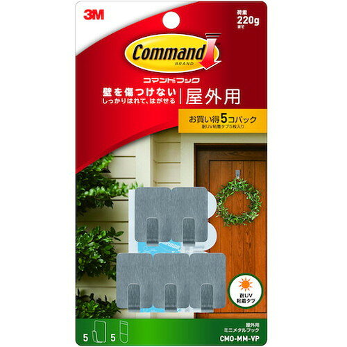 リコメン堂生活館の3M コマンドフック 屋外用ミニメタル お買い得パック(代引不可)｜アングル2