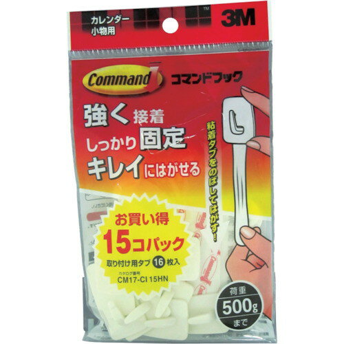 メーカー：スリーエムジャパン【商品特徴】●簡単にはがせ、多くの材質の壁面（平滑面）に対応します。（壁紙や凹凸面には使用できません）●壁面を傷めず、重量物もしっかり止まります。【仕様】●耐荷重(kg)：0.5●色：アイボリー●縦(mm)：30●横(mm)：22●サイズ：S●パック内容：カレンダ-用アイボリーフック15個、タブ(S)16枚●フック材質：スチロ-ル樹脂●製造国タブ：シンガポール●製造国フック：中国【仕様2】●粘着式(はがせるタイプ)【材質/仕上】●フック：スチロール樹脂●タブ：ポリエチレン基材・ゴム系粘着剤質量：28g原産国（名称）：中国JAN：4547452200696※メーカーの都合によりパッケージ、内容等が変更される場合がございます。当店はメーカーコード（JANコード）で管理をしている為それに伴う返品、返金等の対応は受け付けておりませんのでご了承の上お買い求めください。【代引きについて】こちらの商品は、代引きでの出荷は受け付けておりません。【送料について】北海道、沖縄、離島は別途送料を頂きます。