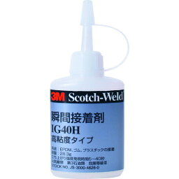 3M Scotch-Weld 瞬間接着剤 IG40H 透明 27ml(代引不可)