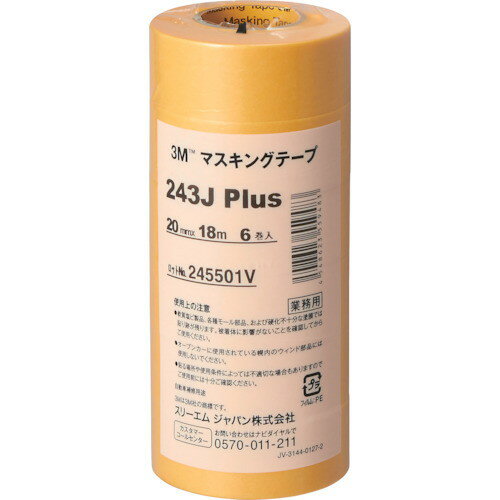 3M マスキングテープ 243J Plus 20mmX18m 6巻入り(代引不可)(4.0)