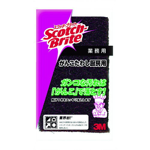 メーカー：スリーエムジャパン【商品特徴】●鍋、釜、厨房機器についたガンコな汚れをスピーディーに落とします。●耐久性に優れ、ちぎれカスが出にくく、万が一カスが出た場合でも水で簡単に洗い流せ、食べ物への混入を防ぐことができます。●ハサップインターナショナル認証マーク取得品です。【仕様】●色：茶●縦(mm)：140●横(mm)：83●厚さ(mm)：25【材質/仕上】●ナイロン・ポリエステル不織布(研磨粒子付)【注意事項】●この商品は、一般消費者様向けの製品ではないため、表示や取扱説明書等が一般消費者様向けに表記・同梱されておりません。質量：34g原産国（名称）：日本JAN：4519001210173※メーカーの都合によりパッケージ、内容等が変更される場合がございます。当店はメーカーコード（JANコード）で管理をしている為それに伴う返品、返金等の対応は受け付けておりませんのでご了承の上お買い求めください。【代引きについて】こちらの商品は、代引きでの出荷は受け付けておりません。【送料について】北海道、沖縄、離島は別途送料を頂きます。