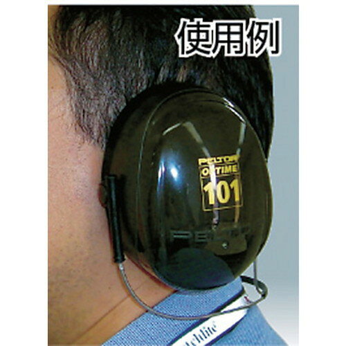 3M PELTOR TM上 イヤーマフ ネックバンドタイプ H7B(代引不可)【送料無料】