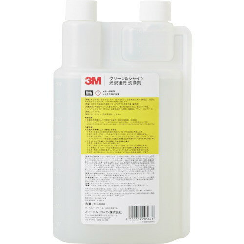 楽天市場】3m レストア ワックスの通販