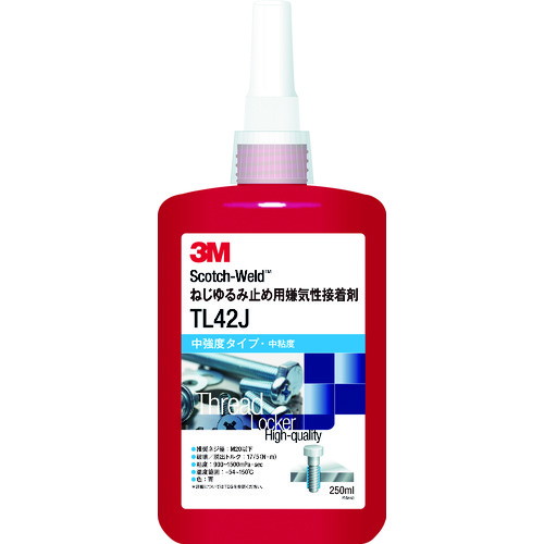 3M Scotch-Weld ねじゆるみ止め用嫌気性接着剤TL42J 250ml(代引不可)【送料無料】