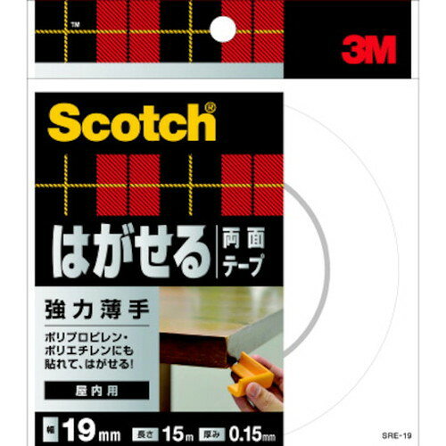 リコメン堂生活館の3M スコッチ はがせる両面テープ 強力薄手19mm×15m(代引不可)｜アングル2