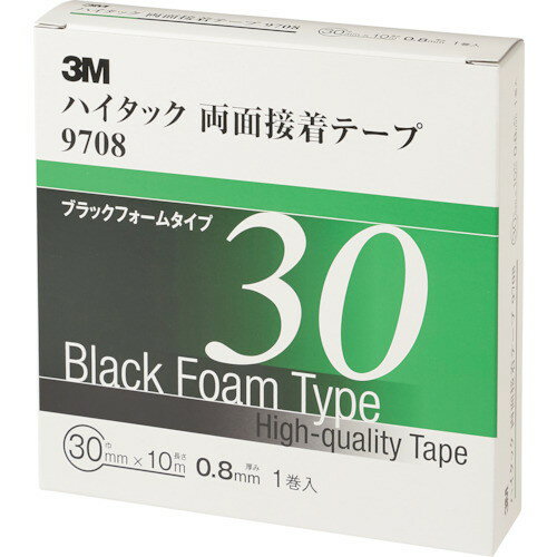 3M ハイタック両面接着テープ 9708 30mmX10m 黒 1巻=1箱(代引不可)
