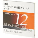 3M ハイタック両面接着テープ 9712 12mmX10m 黒 1巻=1箱(代引不可)