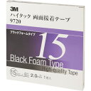 3M ハイタック両面接着テープ 9720 15mmX8m 黒 1巻=1箱(代引不可)