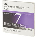 3M ハイタック両面接着テープ 9720 7mmX8m 黒 2巻入(代引不可)