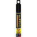 3M スコッチ チタンコートカッターSサイズ用替え刃10枚入り(代引不可)