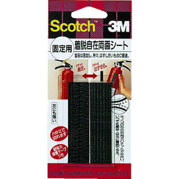 3M スコッチ 着脱自在両面シート 固定用 20mm×75mm 2枚入(代引不可)