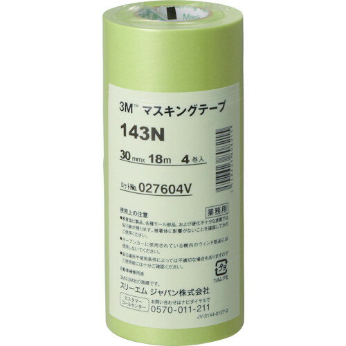 3M マスキングテープ 143N 30mmX18m 4巻入り(代引不可)