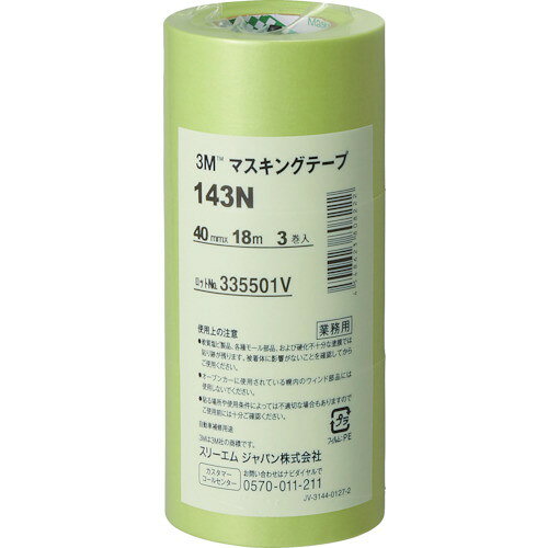 メーカー：スリーエムジャパン【商品特徴】●巻き出しが軽く、アールへの追従に優れています。●はがす時、のり残りしにくく、切れにくい上、接着性にも優れます。【用途】●車輌塗装用。【仕様】●色：黄緑●幅(mm)：40●長さ(m)：18●厚さ(mm)：0.08【仕様2】●粘着力：1.00N/10mm●引張強度：29.0N/10mm●連続使用温度：120℃(60分)●手で切断可能【材質/仕上】●基材:和紙●粘着剤:アクリル系【注意事項】●この商品は、一般消費者様向けの製品ではないため、表示や取扱説明書などが一般消費者様向けに表記・同梱されておりません。質量：186g原産国（名称）：日本JAN：4548623808222※メーカーの都合によりパッケージ、内容等が変更される場合がございます。当店はメーカーコード（JANコード）で管理をしている為それに伴う返品、返金等の対応は受け付けておりませんのでご了承の上お買い求めください。【代引きについて】こちらの商品は、代引きでの出荷は受け付けておりません。【送料について】北海道、沖縄、離島は別途送料を頂きます。