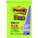 3M ポスト イット 強粘着 75X25mm 90枚X2パッド ライム(代引不可)