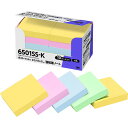 3M ポスト イット 強粘着 50X50mm 90枚X10パッド 4色混色(代引不可)