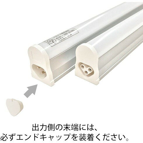 トライト LEDシームレス照明 L300 5000K スイッチ付 トライト TLSML300NA50FSW 工...
