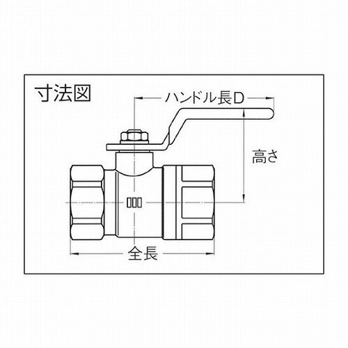 ハマイ スタンダードボア 黄銅製ボールバルブ ハマイ RBS4320RC 工事 照明用品 管工機材 バルブ(代引不可)【送料無料】