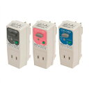 テンパール ビリビリガード・プラグ形漏電地絡保護専用遮断器・黒・15mA テンパール GRXB1515 電子機器 電気 電子部品 ブレーカー(代引不可)【送料無...