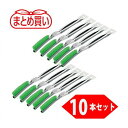 TRUSCO マトメ買イ 金型ブラシ ナイロン(10本入) TRUSCO TB201610P 電動 油圧 空圧工具 研削研磨用品 ハンドブラシ(代引不可)【送料...