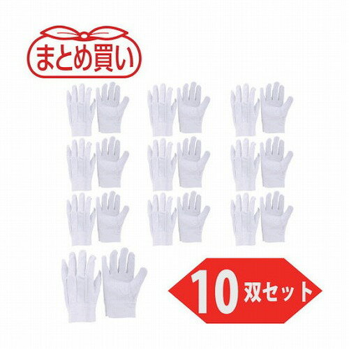 TRUSCO マトメ買イ 牛床革手袋 Mサイズ 10双入 TRUSCO JK1M10P 保護具 作業手袋 革手袋(代引不可)【送料無料】