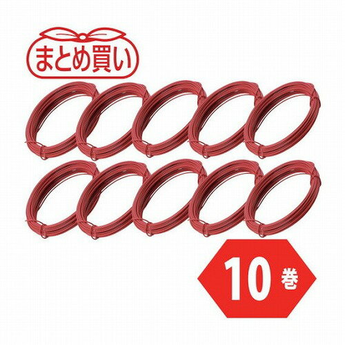 TRUSCO マトメ買イ カラー針金 小巻タイプ 赤 18番手 線径1.2mm×10m 10本 TRUSCO TCWS12R10P 金物 建築..