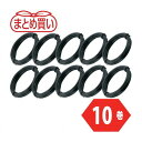 TRUSCO マトメ買イ カラー針金 小巻タイプ 黒 20番手 線径0.9mm×15m 10本 TRUSCO TCWS09BK10P 金物 建築資材 建築金物 ...