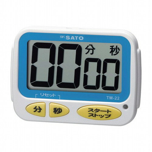 佐藤 ワンタッチタイマー TM-22 (1709-10) 佐藤 TM22 測定 計測用品 工業用計測機...