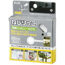 プラス 82643 ネジリッコ TF-800WH 白 プラス TF800WH 梱包用品 梱包結束用品 結束バンド(代引不可)