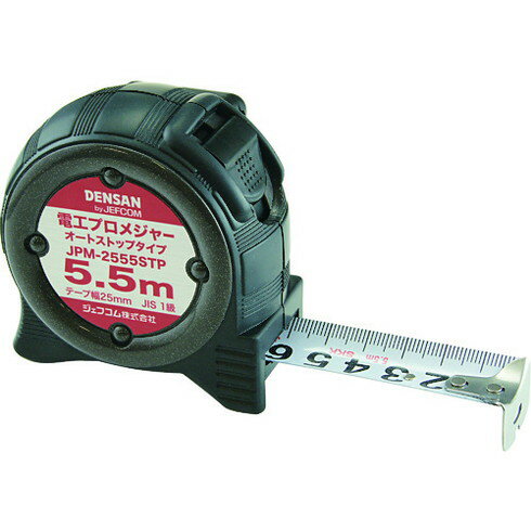 デンサン 電工プロメジャー(オートストップタイプ) デンサン JPM2555STP 測定 計測用品 測量用品 コン..