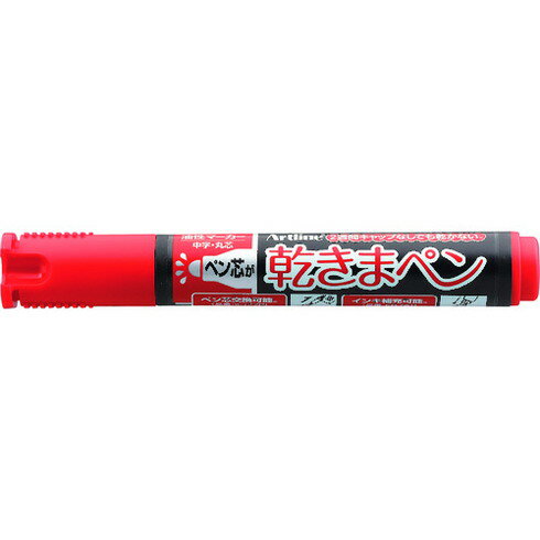 シヤチハタ 乾キマペン 中字丸芯 赤 シヤチハタ K177NR オフィス 住設用品 文房具 筆記具(代引不可)