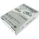 オート スーパークリップ オート SC800BOX オフィス 住設用品 文房具 クリップ(代引不可)(3)