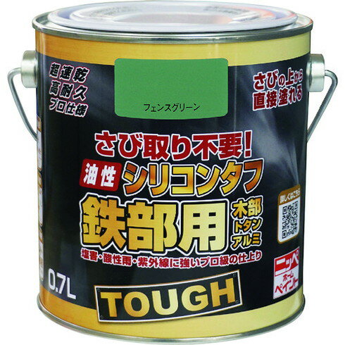 ニッペ 油性シリコンタフ 0.7L フェンスグリーン HYS108-0.7 ニッペ HYS1080.7 工...