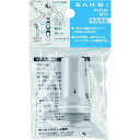 SANEI 調圧弁 SANEI PV710F 工事 照明用品 管工機材 給水設備用継手(代引不可)