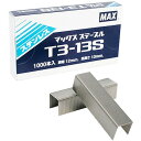 MAX T3ステープル 肩幅12mm・足長サ13mm ステンレス MAX T313S 工事 照明用品 土木作業 大工用品 釘打機(代引不可)