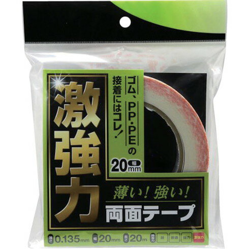 WAKI 激強力両面テープ ゴムPP用 20MM×20MM WAKI WDC003 梱包用品 テープ用品 汎用両面テープ(代引不可)