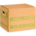 プラス 40062)文書保存箱A式 DN-351 A4/B4用 プラス DN351 梱包用品 梱包結束用品 ダンボール(代引不可)(3)