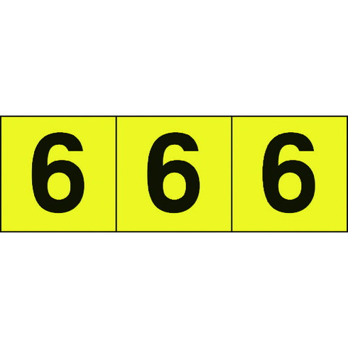 TRUSCO 数字ステッカー 30×30 「6」 黄色地/黒文字 3枚入 TRUSCO TSN306Y 安全用品 標識 標示 サインプレート(代引不可)