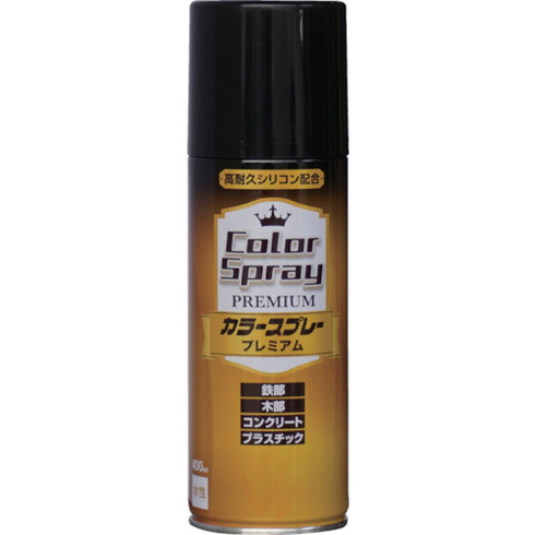 ニッペ 水性カラースプレー プレミアム 400ml ブラック HKV024 ニッペ HKV024 工事 照明用品 塗装 内装用品 塗料(代引不可)